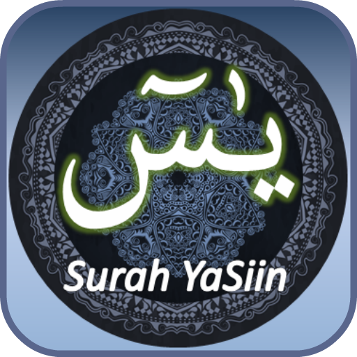 Surah YASIN