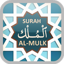 Surah AL-MULK & AS-SAJDAH APK