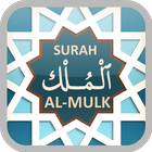 Surah AL-MULK & AS-SAJDAH icône