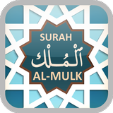 Surah AL-MULK & AS-SAJDAH icon