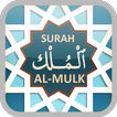 Surah AL-MULK & AS-SAJDAH