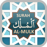 آیکون‌ Surah AL-MULK & AS-SAJDAH