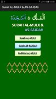 Surah AL-MULK & AS-SAJDAH پوسٹر