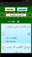 برنامه‌نما Surah AL-MULK & AS-SAJDAH عکس از صفحه