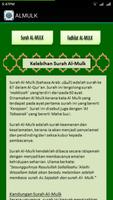 Surah AL-MULK & AS-SAJDAH স্ক্রিনশট 3