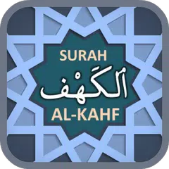 Surah Al-Kahf APK Herunterladen