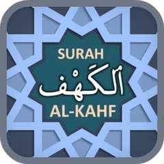 Surah Al-Kahf Icon