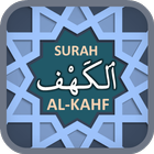 Surah Al-Kahf 아이콘