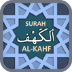 ”Surah Al-Kahf