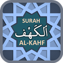 Surah Al-Kahf APK