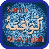 Surah Al-Waqiah иконка