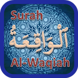 Surah Al-Waqiah أيقونة