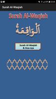 Surah Al-Waqiah Affiche