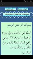 Surah Al-Waqiah imagem de tela 2