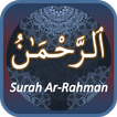 Surah Ar-Rahman