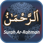 آیکون‌ Surah Ar-Rahman