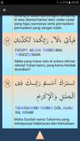 Surah Ar-Rahman ภาพหน้าจอ 2