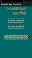 Do'a Akhir, Awal Tahun Hijrah постер