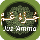 Juz Amma أيقونة