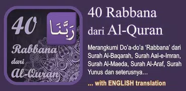 40 Rabbana dari Al-Quran