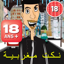 Nokat Maghribia +18 APK