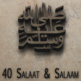 40 Durood o Salaam ikona