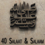 40 Durood o Salaam アイコン