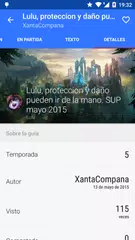 SalsaLoL League of Legends APK 下載