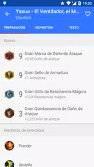 SalsaLoL League of Legends APK 下載