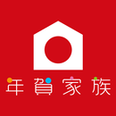 年賀家族 写真アップローダー APK