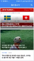 축구박사 : 축구에 대한 모든 거 물어보세요! Plakat