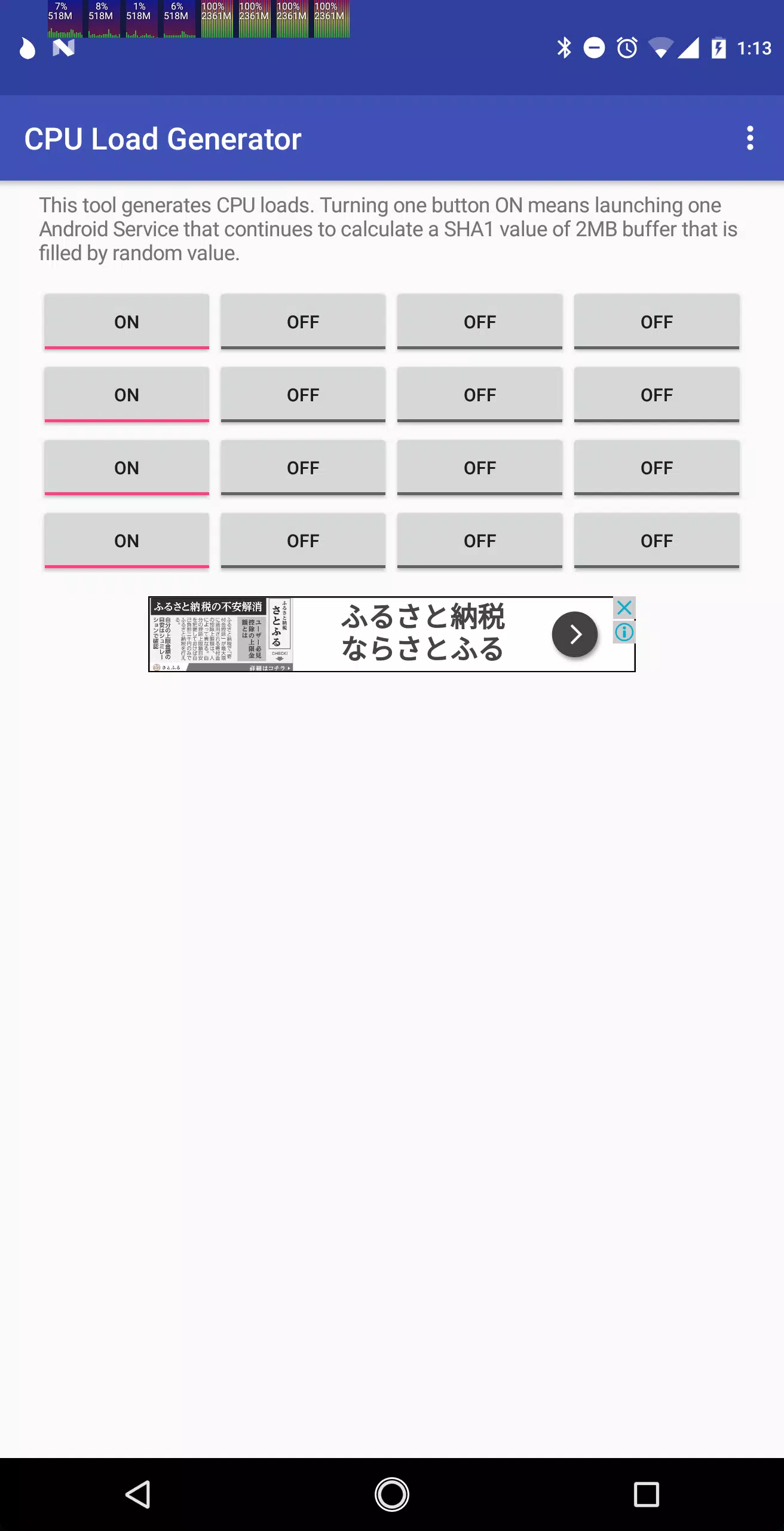 CPU Load Generator APK