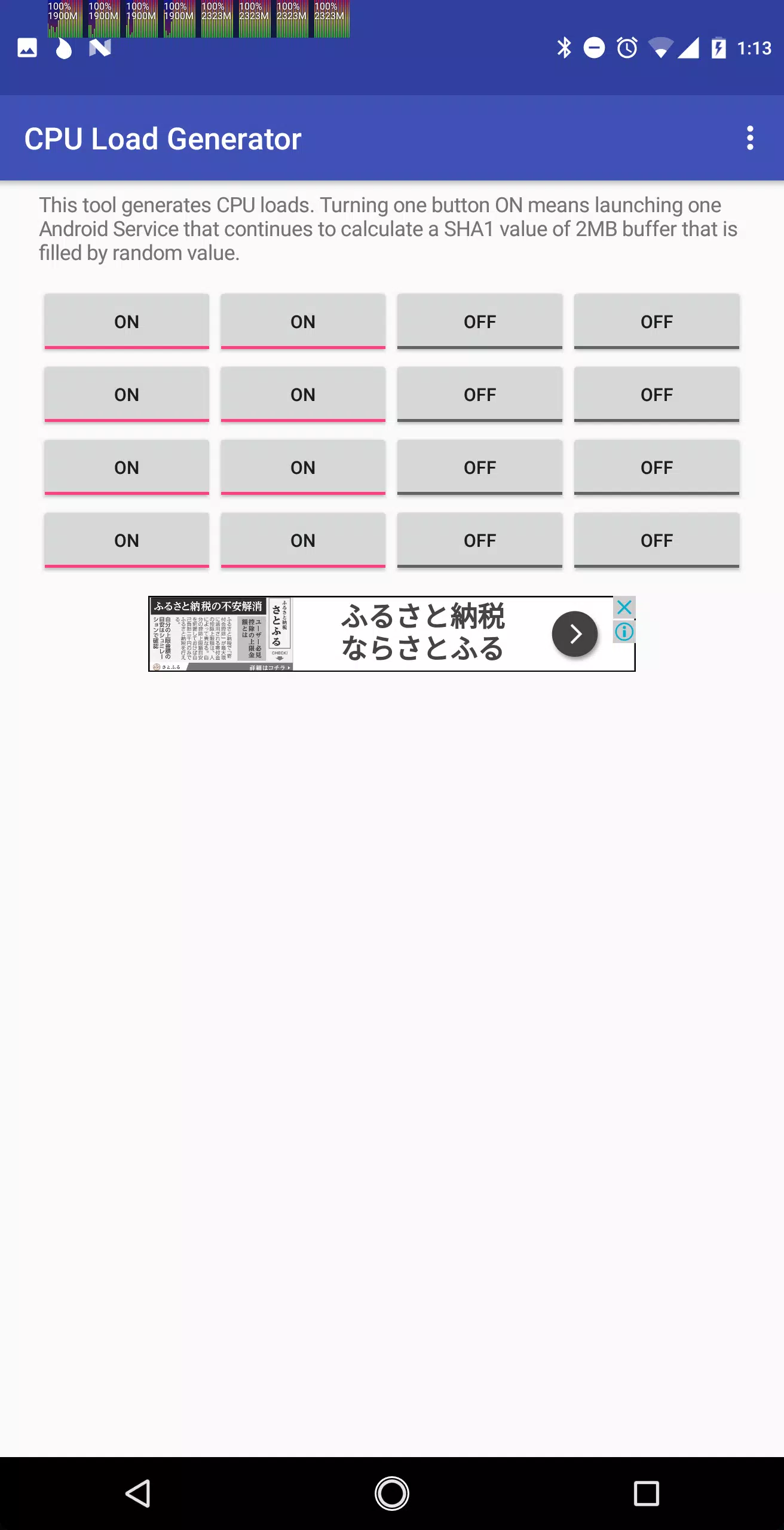 CPU Load Generator APK