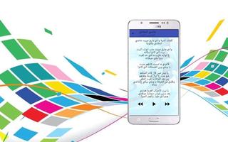 أفضل أغاني عاصي الحلاني حبيب القلب captura de pantalla 2