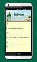 Virtues Of Salwaat تصوير الشاشة 1