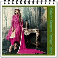 Salwar Kameez New Latest Design постер