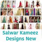 Salwar Suits latest Designs and materials Albums icône