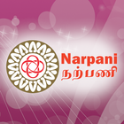 Narpani آئیکن