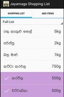 Shopping List in Sinhala Cartaz