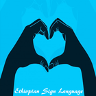 Ethiopian Amharic Sign Languag ícone