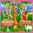 Sammakka Sarakka Charithra ♬ APK