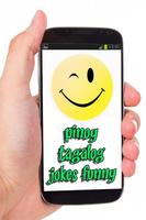 pinoy tagalog jokes โปสเตอร์