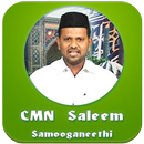 CMN Saleem APK