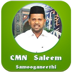 ikon CMN Saleem