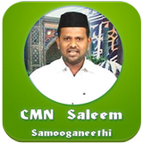 CMN Saleem иконка