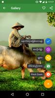 Myanmar Wallpaper স্ক্রিনশট 3