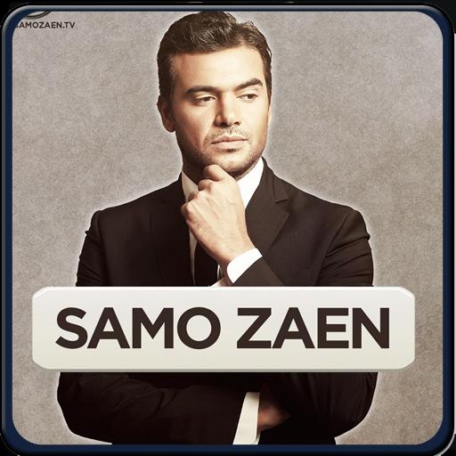 TÉLÉCHARGER SAMO ZAEN ANA LIK MP3 LIK ZAEN ANA MP3 SAMO TÉLÉCHARGER