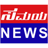 Samaya News icône