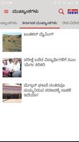 Samaya News 海報