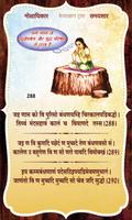 Samaysaar Moksha Adhikar 포스터